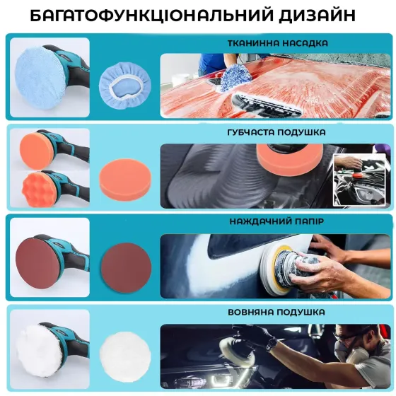 Полировальная машинка Waxing Polisher аккумуляторная с насадками 2 АКБ Коломия