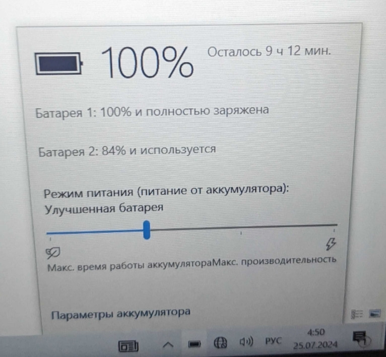 Ноутбук: Lenovo Think Pad T580 8Gb. 15.6" Сенсорний i5- 8250U SSD512Gb. Бат.9 год. Київ - фото 6