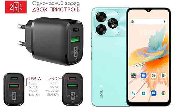Сетевое зарядное устройство для Umidigi A15, Umidigi A15C, 20W 3A, Quick Charge 3.0 Киев