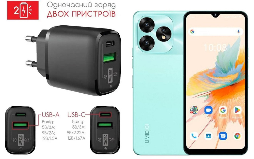 Сетевое зарядное устройство для Umidigi A15, Umidigi A15C, 20W 3A, Quick Charge 3.0 Киев - изображение 1