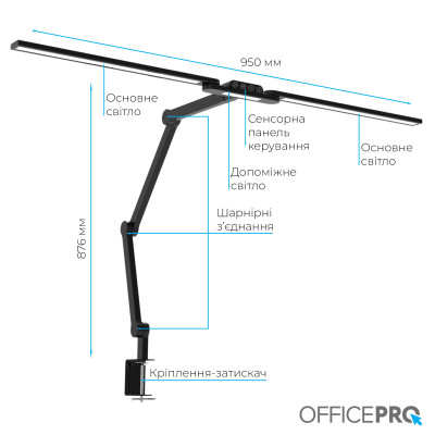 Светильник OfficePro LED лампа на монитор SL299B (SL299B) Винница - изображение 8