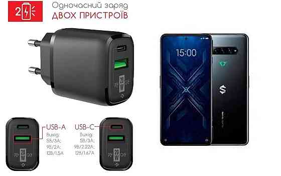 Сетевое зарядное устройство для XIAOMI BLACK SHARK 4, BLACK SHARK 4 Pro, 20W 3A, Quick Charge 3.0 Киев