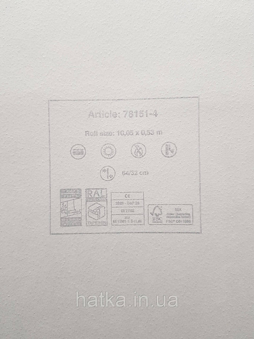 Шпалери вініл на флізеліні AS creation Metropolitan stories By Time 0,53х10 листя ефект розмитості сірі білі Київ - фото 5