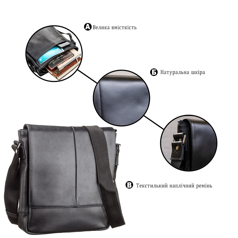 Сумка чоловіча Чорна (SHVIGEL) Київ - фото 1