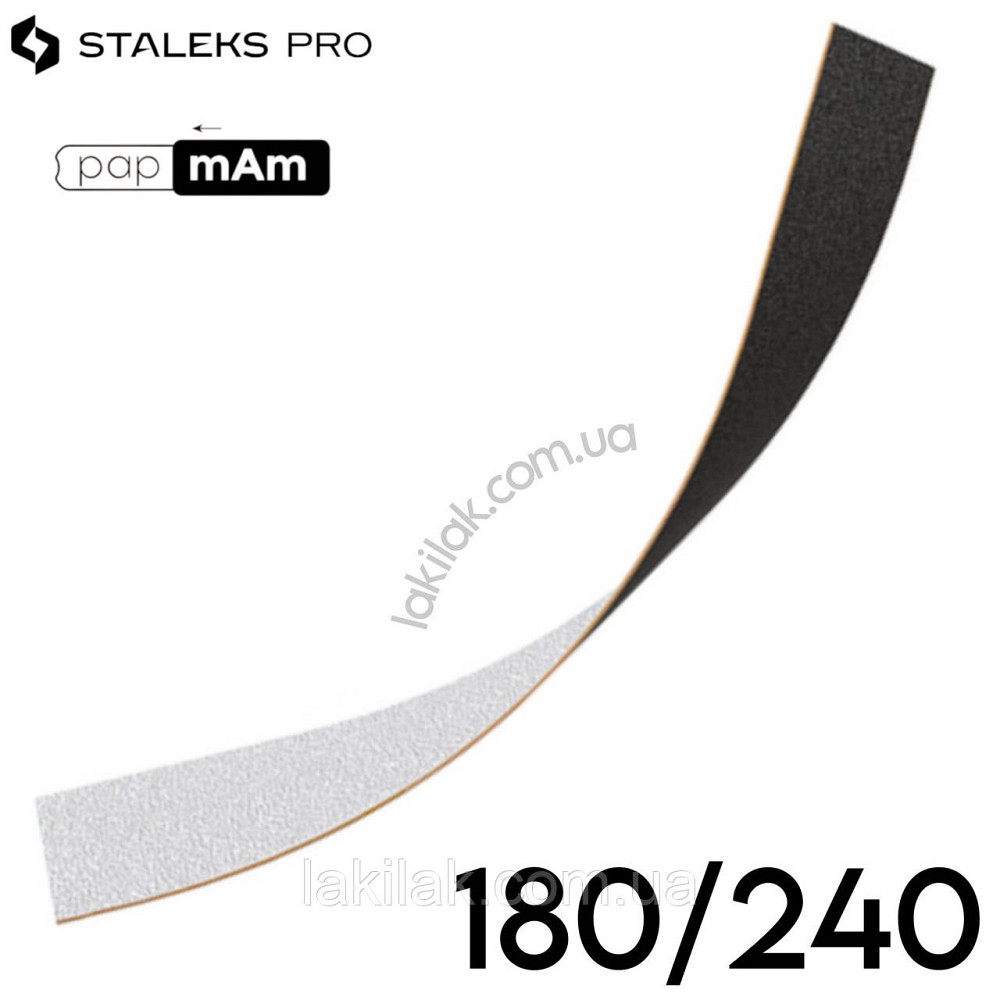Двосторонні тонкі файли Staleks Pro Expert PapMam 180/240 (поштучно) Херсон - изображение 1