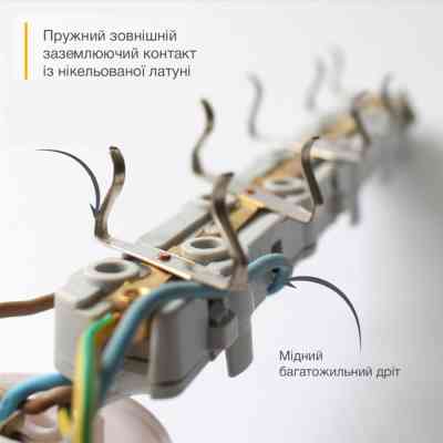 Сетевой удлинитель Electrum C-ES-1817 5.0m 5 роз, white (C-ES-1817) Винница