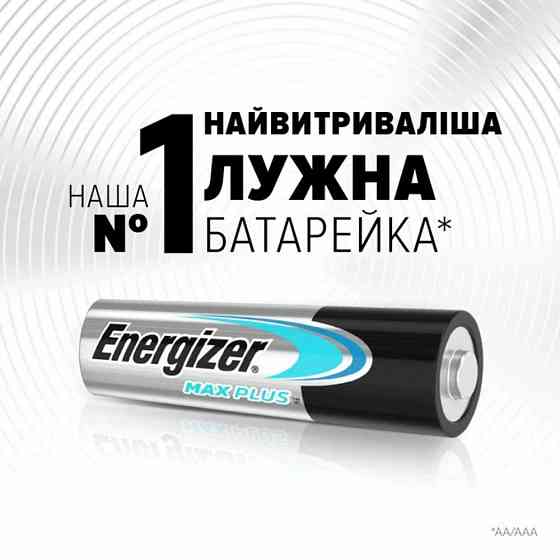 Батарейка Energizer LR3/AAA Max Plus Alkaline (4шт) Київ