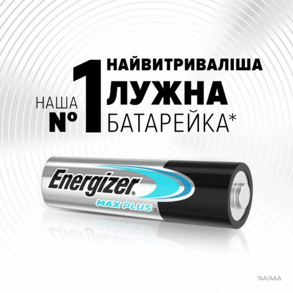 Батарейка Energizer LR3/AAA Max Plus Alkaline (4шт) Київ - фото 2
