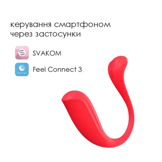 Інтерактивне віброяйце Svakom Phoenix Neo 2, оновлена модель Львів