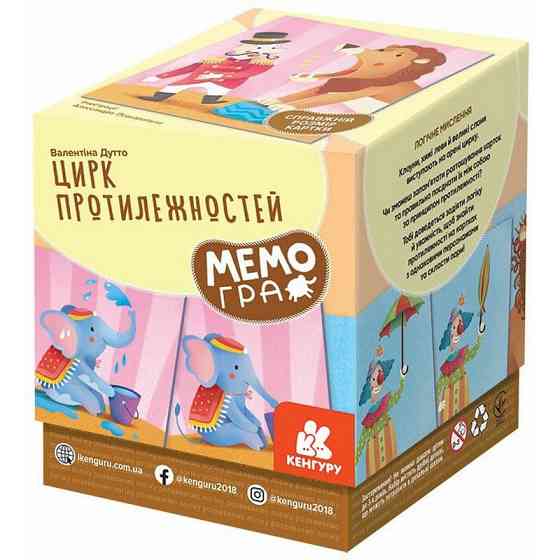 Настольная игра МЕМО 