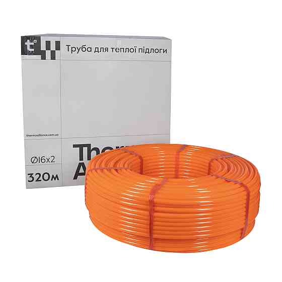 Труба PEX-A EVOH Orange 16х2мм (320м) Spain Киев