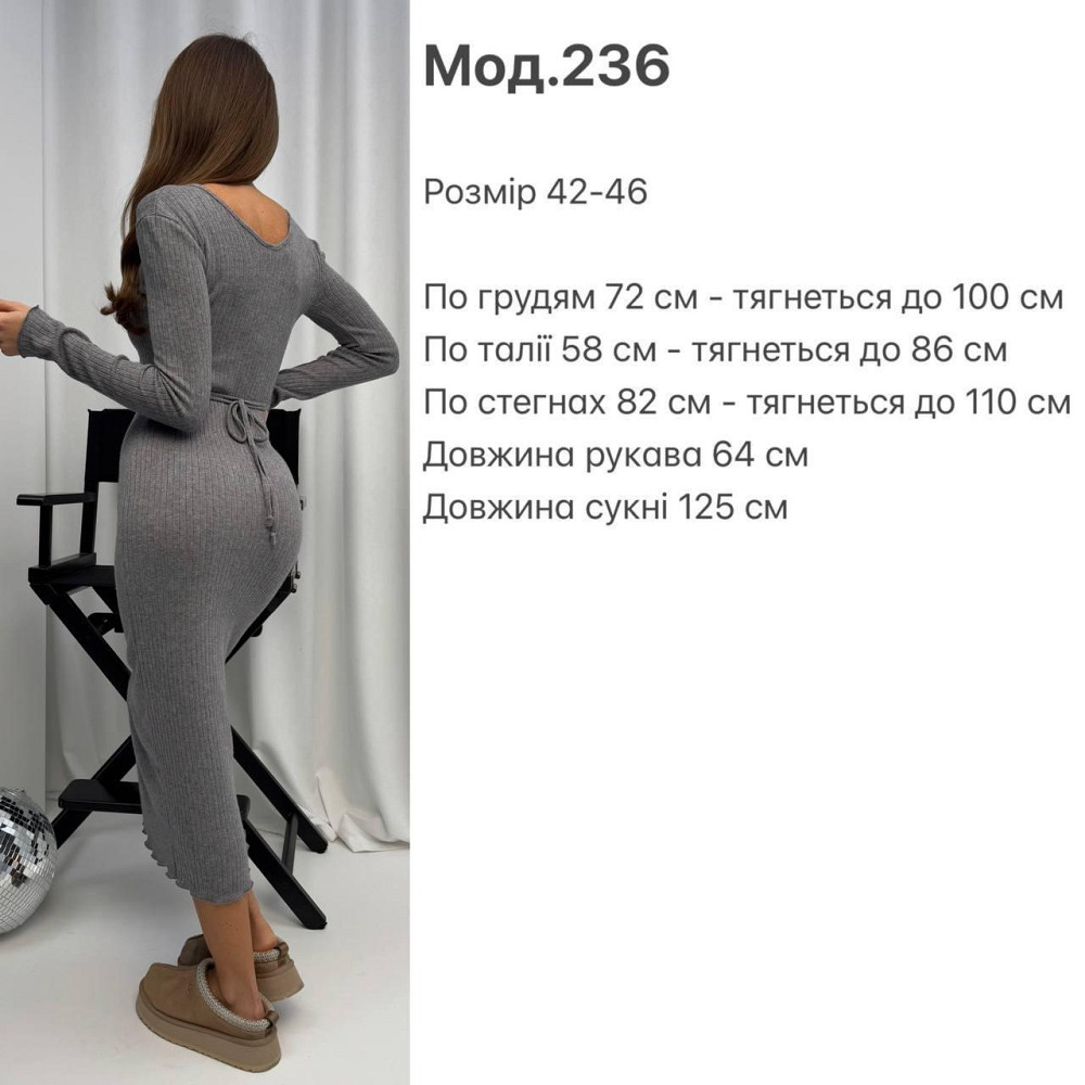 Женское трендовое платье из трикотажа рубчик Молочный Одесса - изображение 2