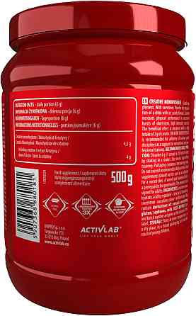 Креатин Activlab Creatine Powder 500 g (Ice Cream Candies) Луцьк