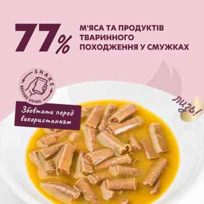 Влажный корм для кошек Delickcious Полоски с уткой и тыквой в крем-супе 85 г (4820269141797) Винница