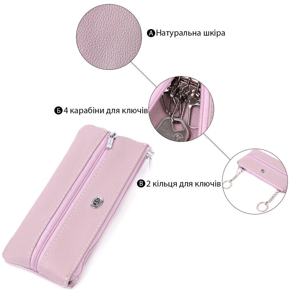 Отличная ключница из натуральной кожи ST Leather 22512 Бежевый Киев - изображение 4