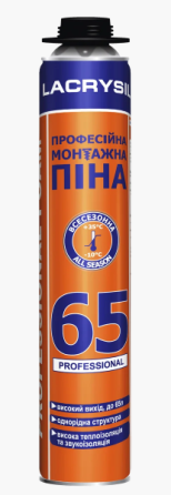 Піна монтажна професійна 800мл 65л всесезонна Лакрисіл Житомир