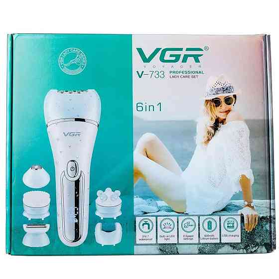 Бездротовий епілятор для жінок 6 в 1 USB Київ