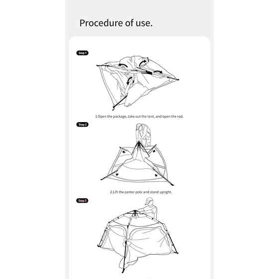 Намет чотиримісний з тентом автоматичний Naturehike Ango CNK2550WS010 Сірий Вінниця
