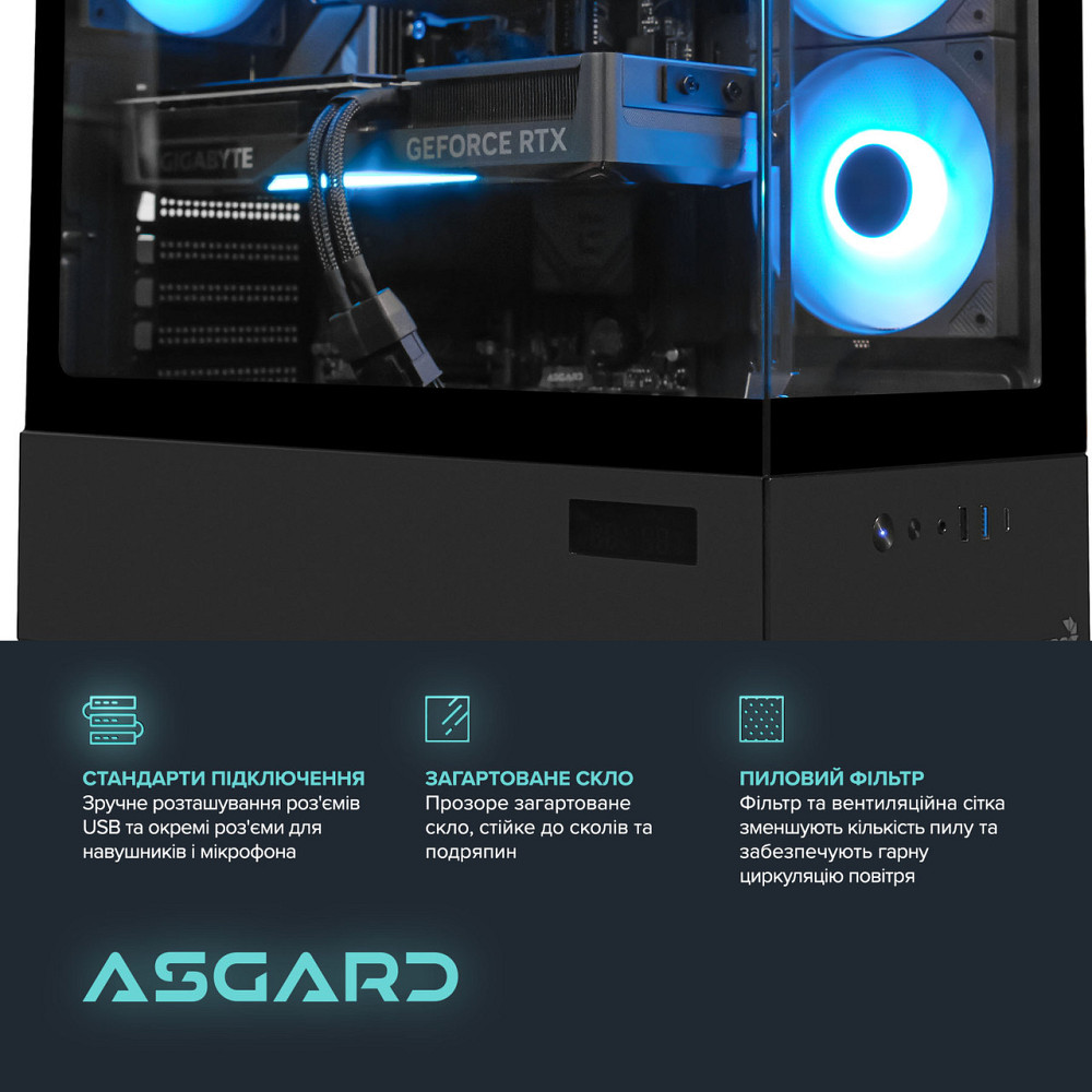 Персональний комп'ютер ASGARD (A78X3D.32.S10.57T.7201) ( 17006 ) Харків - фото 3