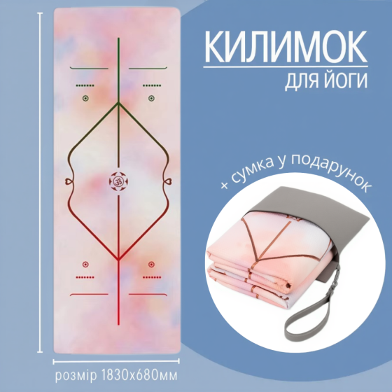 Коврик для йоги и фитнеса, складной мягкий коврик из каучука и замши, спортивный каремат с сумкой 3D-принт Каменец-Подольский