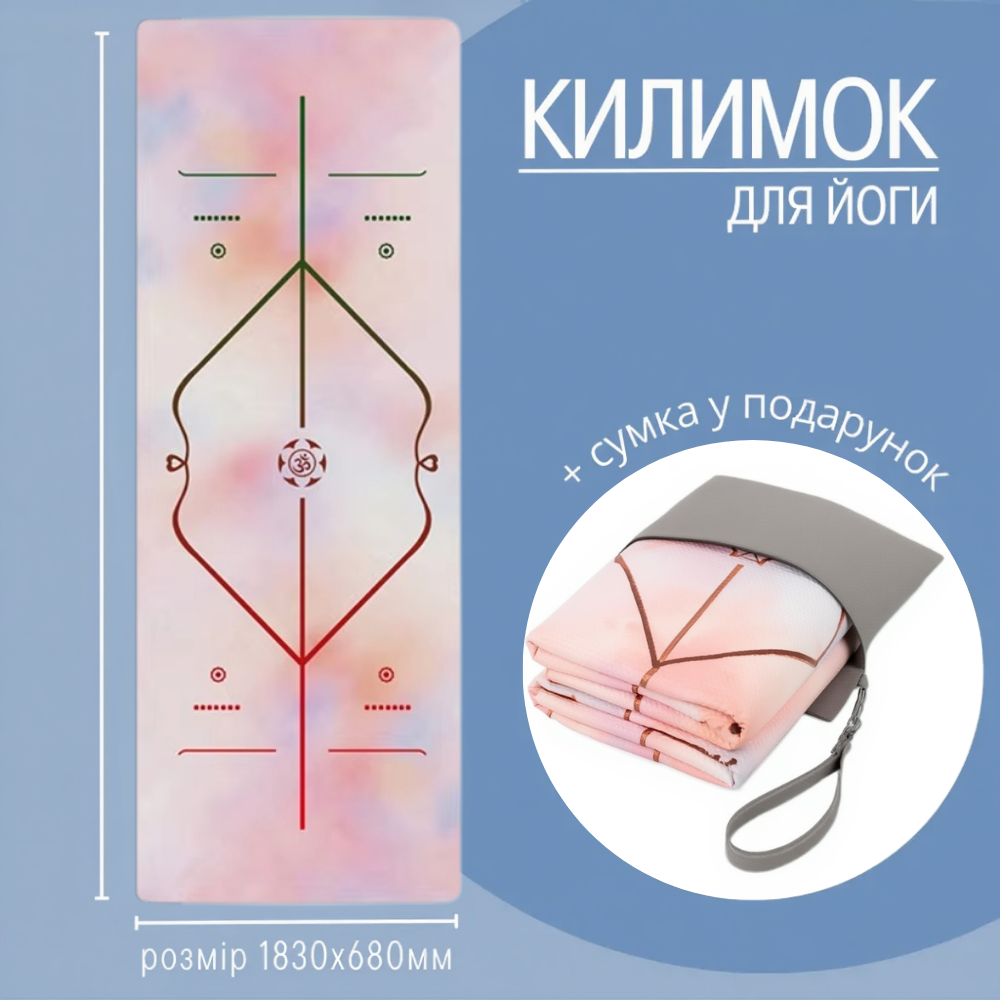 Коврик для йоги и фитнеса, складной мягкий коврик из каучука и замши, спортивный каремат с сумкой 3D-принт Каменец-Подольский - изображение 1