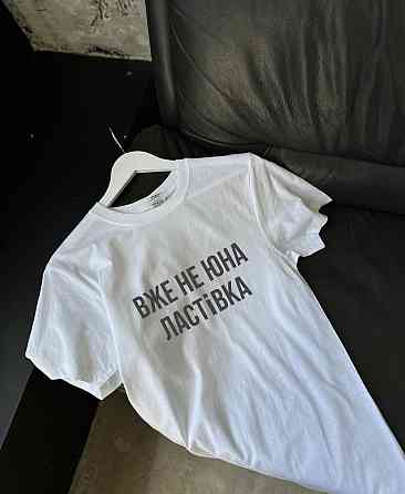 Футболка - "Вже не юна ластівка" Черный, L Чернівці