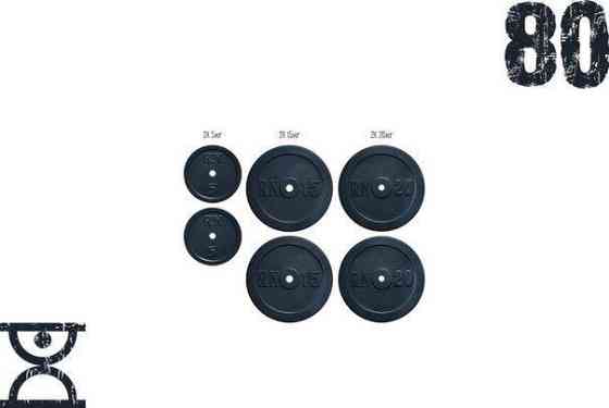 Набір блінів 80 кг (2x5, 2x15, 2x20) на гриф 25,30,50 мм Гантелі, гирі, штанги та диски граниліт пофарбований Київ