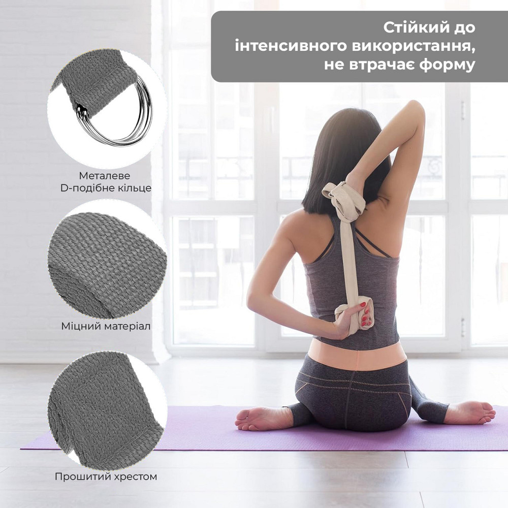 Ремінь для йоги PowerPlay PP_4409 183*3.8см. Сірий Каменское - изображение 4