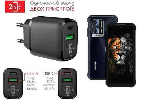 Сетевое зарядное устройство для OUKITEL WP27, 20W 3A, Quick Charge 3.0 Киев