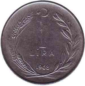 Монета 1 лира. 1959-78 год, Турция.(Г) Полтава