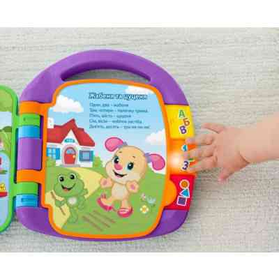 Розвиваюча іграшка Fisher-Price Музична книжечка з віршиками (укр.) (DKK16) Вінниця