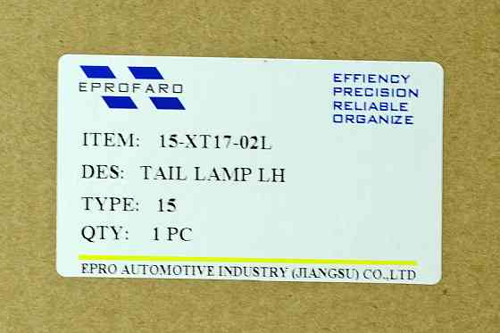 Ліхтар X-Trail 3 Т32 (2017-на час) рестайлінг LED зовнішній лівий Ніссан Мукачево