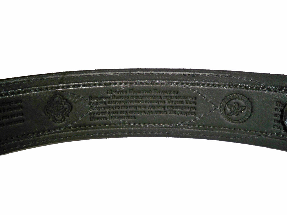 Ремінь портупея шкіряний із молитвою всередині 1300х50 мм. Шкіряна портупея з православною молитвою чорна Одеса - фото 3