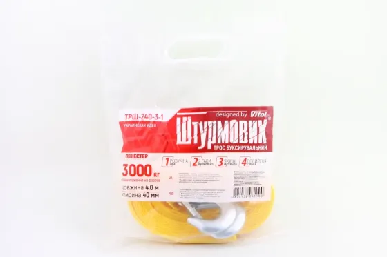 Трос буксировий стрічка 3 т/4.0см Штурмовік гачки світлооотр. Вінниця