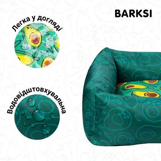 Лежак для собак котів і кішок квадратна лежанка для домашніх тварин Barksi Fruits Авокадо Одеса