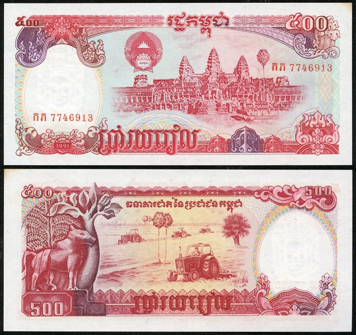Камбоджа / Cambodia 500 Riels 1991 Pick 38 UNC Полтава - изображение 1