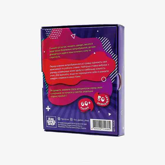 Настольная игра 