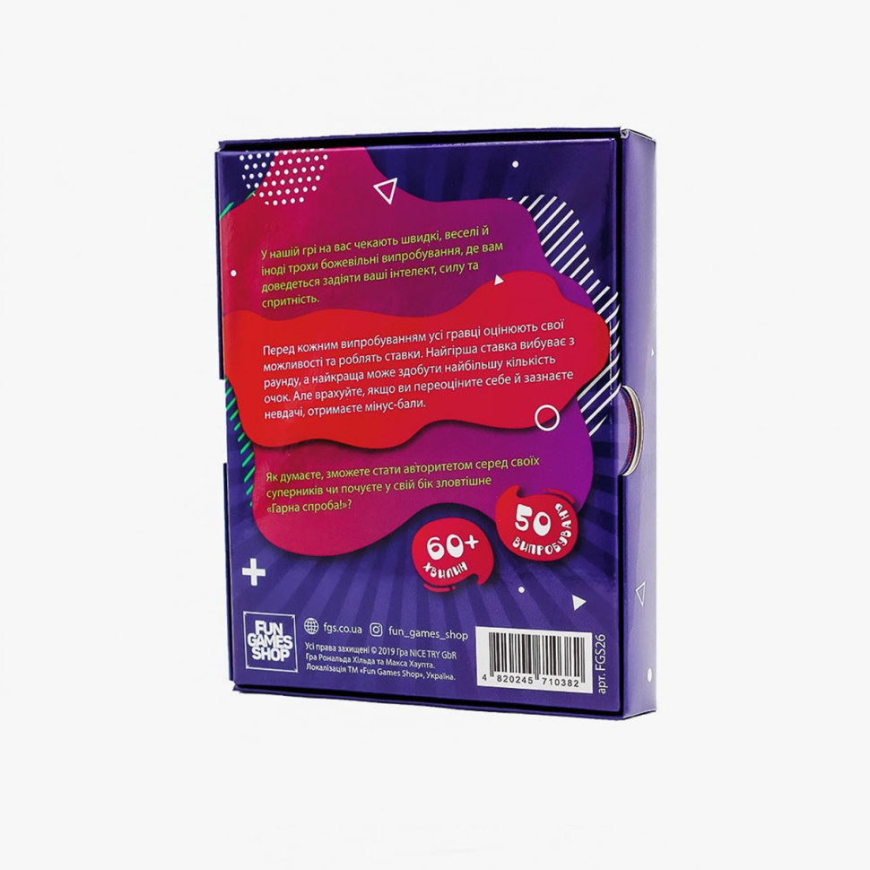 Настольная игра 