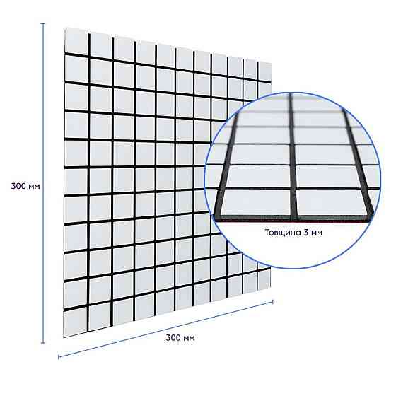 Самоклеющаяся алюминиевая плитка 300х300х3мм Белая мозаика SW-00001775 Днепр