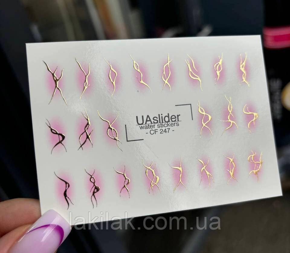 Фольгований слайдер UAslider CF 247 на водяній основі (7x10см) Херсон - фото 1