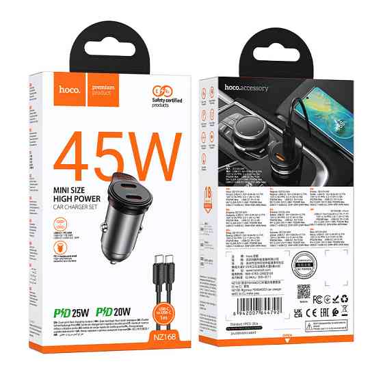 Автомобільний зарядний пристрій HOCO NZ16B Rigorous PD45W(2C) car charger set(C to C) metal grey Одеса