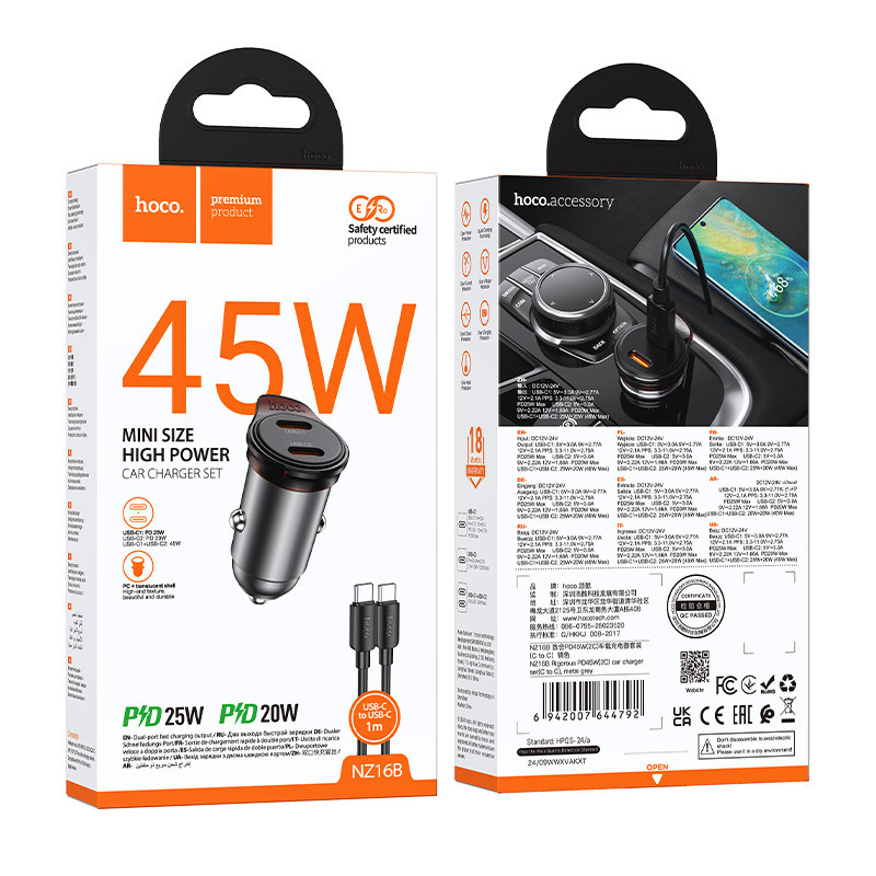 Автомобільний зарядний пристрій HOCO NZ16B Rigorous PD45W(2C) car charger set(C to C) metal grey Одеса - фото 2