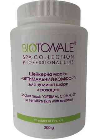 Шейкерная маска Оптимальный комфорт для чувствительной кожи с розацеа Shaker Mask Optimal Comfort Biotonale200 Днепр