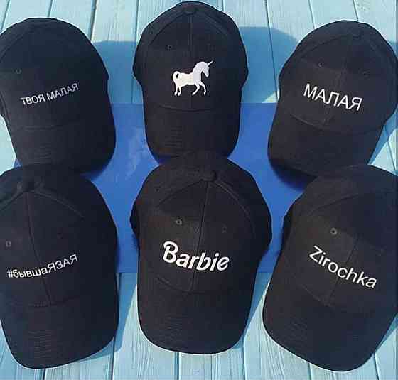 Чорна кепка з написом на вибір (можна будь-яку вашу) Чернівці