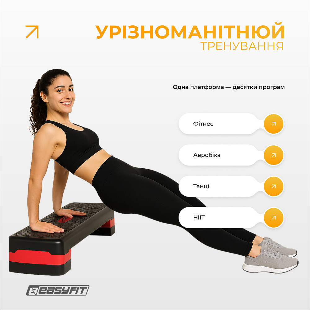 EasyFit Степ-платформа EasyFit Step-B 2-ступінчаста Коломыя - изображение 6