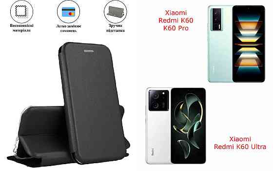 Чохол-книжка з силіконом для Xiaomi Redmi K60, K60 Pro, K60 Ultra, чорний Київ