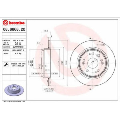Гальмівний диск Brembo 08.8868.20 Вінниця - фото 2