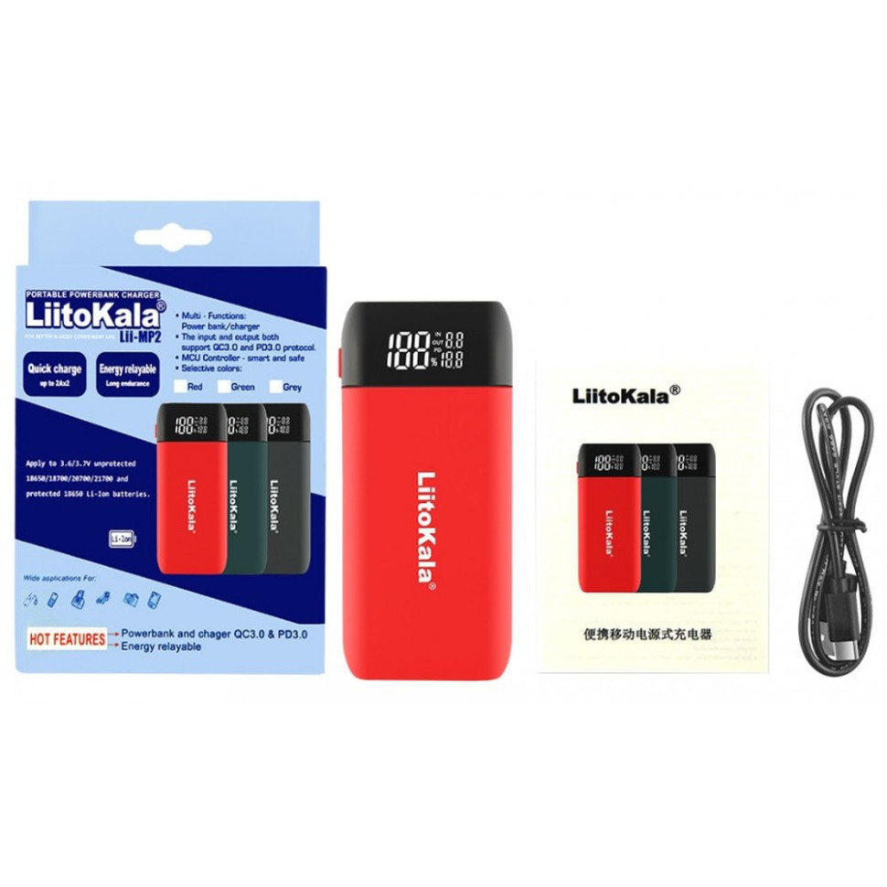 Зарядний пристрій-павербанк LiitoKala Lii-MP2 для акумуляторів на 2 канали (Червоний) Вінниця - фото 5