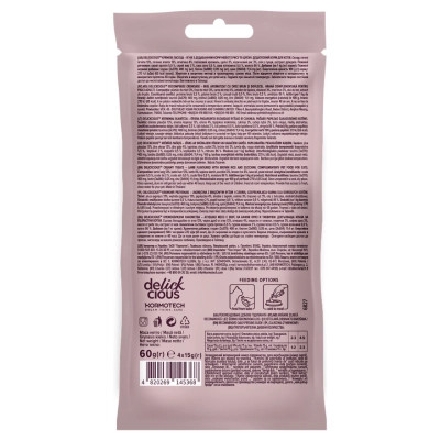 Ласощі для котів Delickcious ягня з додаванням коричневого рису та цукіні 4х15 г (4820269145368) Вінниця - фото 2