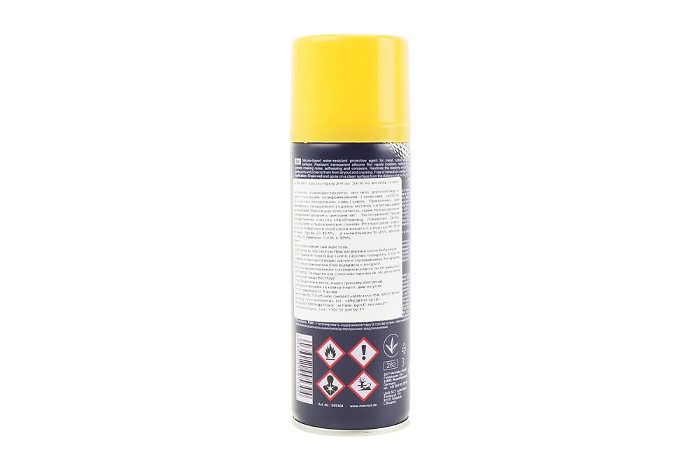 Мастило силіконове, водовідштовхувальне "SILIKONE SPRAY", Аерозоль 200ml Бершадь - фото 2